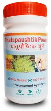 Dhatupaushtik Powder