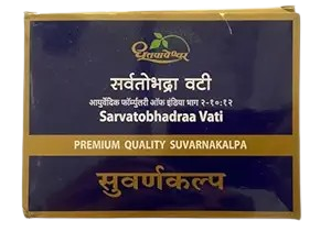 Sarvatobhadra Vati