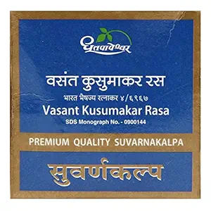 Vasant Kusumakar Ras