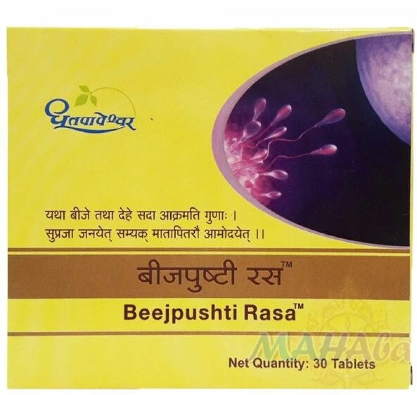 Beejpushti Rasa