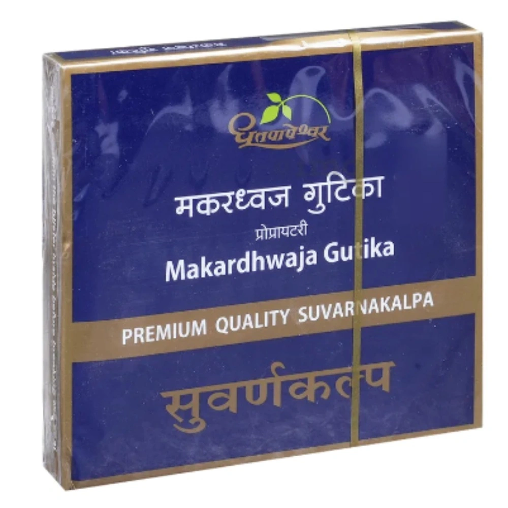 Makardhwaja Gutika